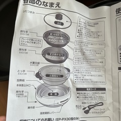 ZOJIRUSHI 土鍋風鍋　グリルなべあじまる　１代3役の画像