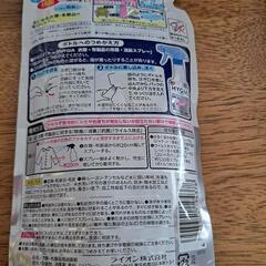 トップ　HYGIAハイジア　衣類除菌消臭スプレー詰替の画像