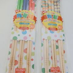 0円 未開封の箸 6膳 ダイソー
