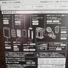 加湿空気清浄器の画像