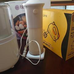 ミキサーなどキッチン家電まとめての画像