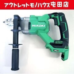 HiKOKI 36V コードレス振動ドリル 本体のみ DV3620DA マルチボルト