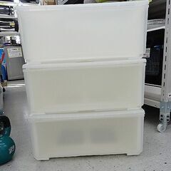 【恵庭】☆中古品☆収納ボックス　3個セット　PayPay支払いOK！