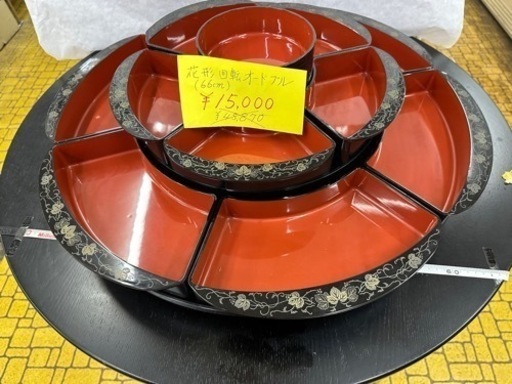 フクハラ商事　　【在庫処分価格】オードブル皿