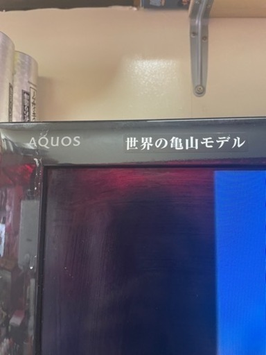 シャープ　液晶テレビ　52インチ　世界の亀山モデル　値下げ