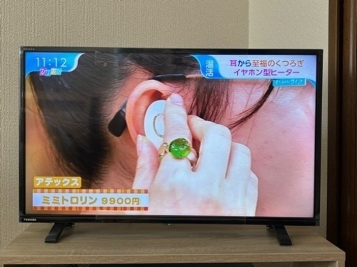 テレビ