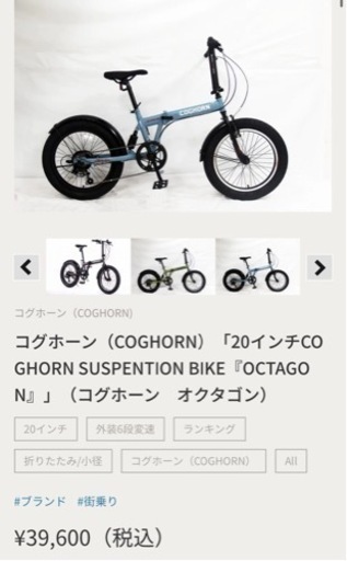 決まりました⭕️自転車(折り畳み可)