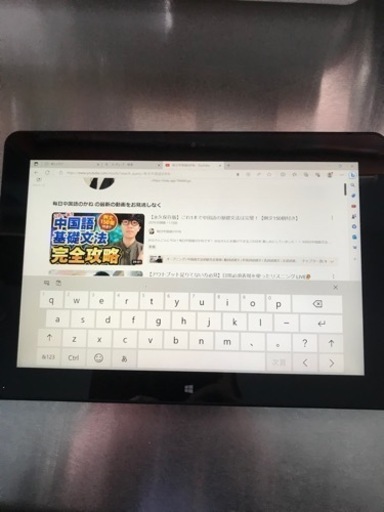 ●値下げ！美品初心者にいい！NEC Versa Pro VT-R 10.1型軽量タブレット
