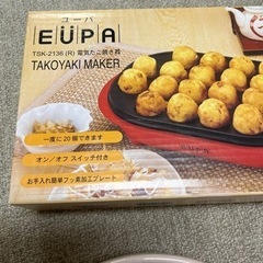 たこ焼き器　ポット　鍋　3点の画像