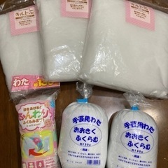 手芸用綿セット