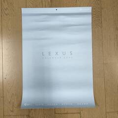 レクサス　LEXＵS　カレンダー2024★