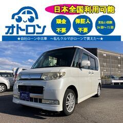 【家🏠で見積もり～納車まで🎵】ダイハツ　タントカスタム　X　リミ...