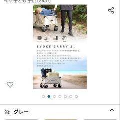 アウトドアワゴンの画像