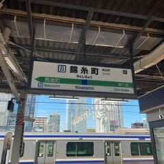 超短期日払い！12/1・2・3・4・5・6・7・8・9・10・1...