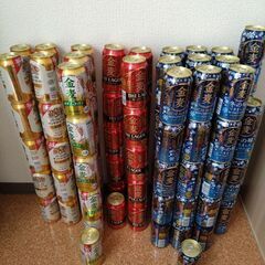 ビール　105本　金麦　など