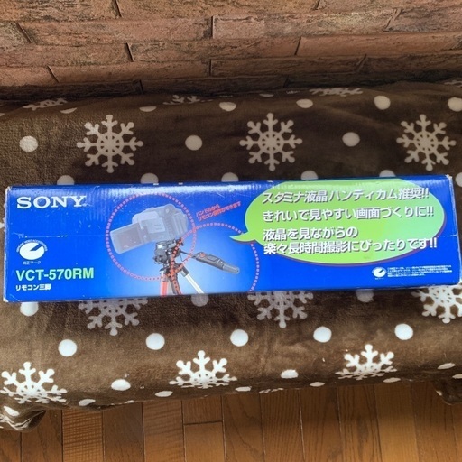 SONY リモコン三脚