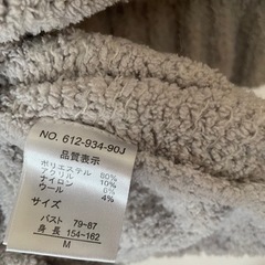 ニットの画像