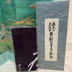 総本山大石寺開創七百年記念【大石寺全図】日蓮正宗/日顕/創価学会/正本の画像