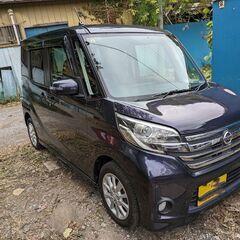 デイズルークス　ハイウェイスター　車検たっぷり