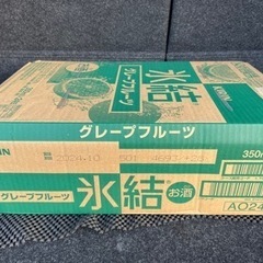 キリン 氷結 グレープフルーツ 350ml×24本の画像
