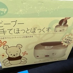 お尻拭きを温めるホットボックス
