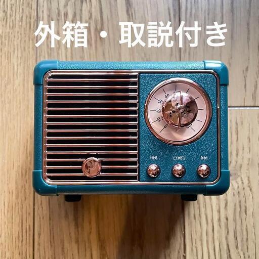 Bluetoothスピーカー　レトロ