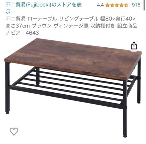 テーブル✨