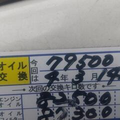 軽トラック(お話し中)の画像