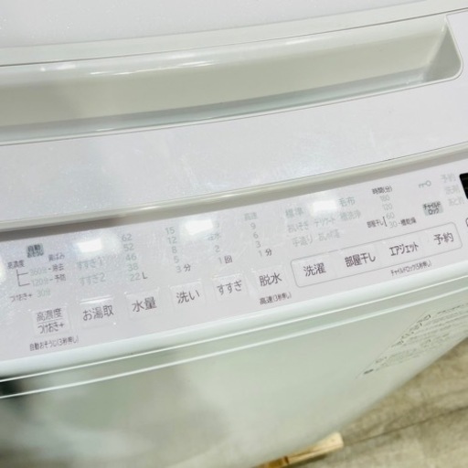 ♦️HITACHI a1814 洗濯機 8.0kg 2023年製  29♦️