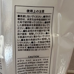 ★お譲り決定★【DAISO】クッション食器棚シート/新品①の画像