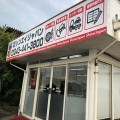 千葉県 事故車 廃車 故障車 不動車 車の買取り 査定致します！ - 千葉市