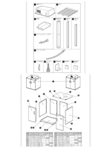 玄米低温貯蔵庫　建蔵　KP1600 引き取り限定