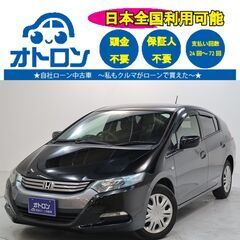 【家🏠で見積もり～納車まで🎵】ホンダ　インサイト　G　黒【🚙自社...