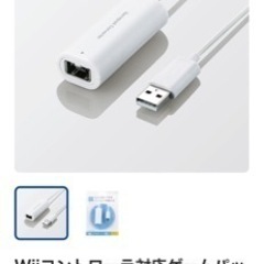 Wiiコントローラ対応ゲームパッドコンバータの画像