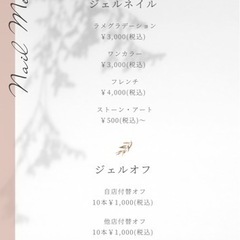 ワンカラーネイル　ネイリスト1級所持❤︎