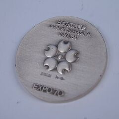 日本万国博覧会記念メダル EXPO'70 18.6g シルバー 925 大阪 SILVER MEDAL 札幌市 清田区 平岡の画像