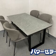 綾野/ayao ダイニングテーブル セラミック 綾野製作所 リニア テーブル スクエア脚 4人掛け ザハストーン 中古家具 店頭引取歓迎 R7761