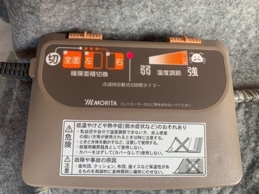 電気で即暖、電気カーペット・三畳。ほぼ未使用
