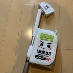 バスクリーナーです。
