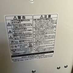 【値下げ！】アラジン遠赤外線グラファイトヒーター【F00335】の画像