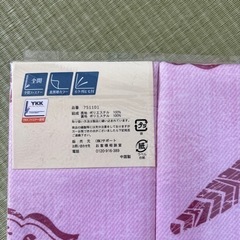 未開封　かけ布団カバー③の画像