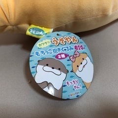 【商談中】カワウソ★うそやん抱きぐるみ★BIG 全長約60cm★枕の画像