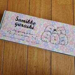 新品 未開封  すみっコぐらし プレミアムペアウォッチの画像
