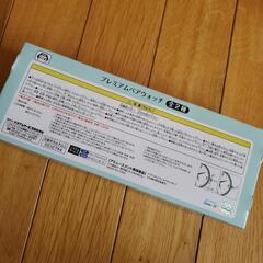 新品 未開封  すみっコぐらし プレミアムペアウォッチの画像