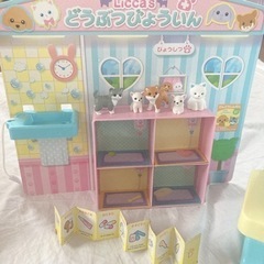 ★リカちゃん動物病院★の画像