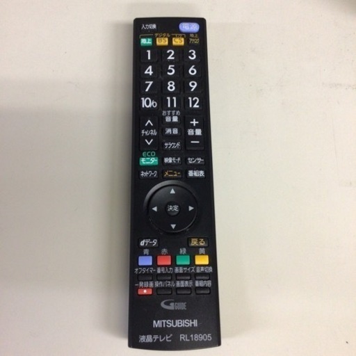 リモコン非純正 液晶テレビ 三菱 LCD-32LB8 2017年製 32型