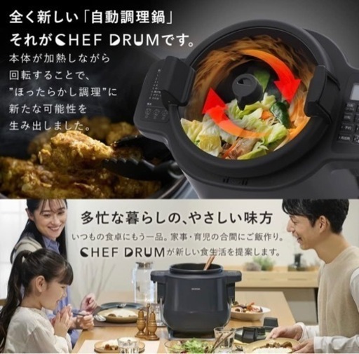 CHEF DRUM