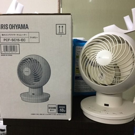 アイリスオーヤマ 強力コンパクトサーキュレーター