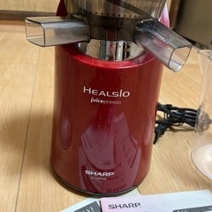 ヘルシオ　ジューサーの画像