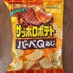サッポロポテト　バーベキュー味の画像